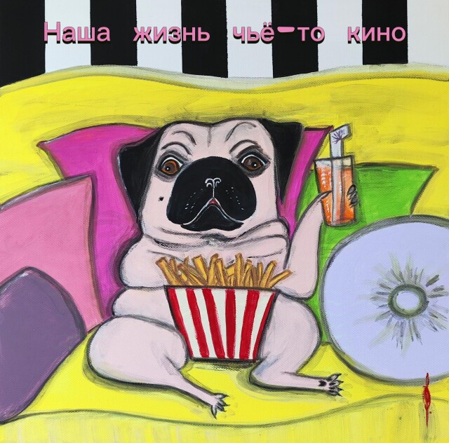 Кино - CO:CREATE