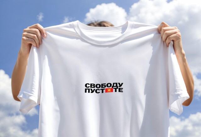 свободупустоте.jpeg - CO:CREATE 1
