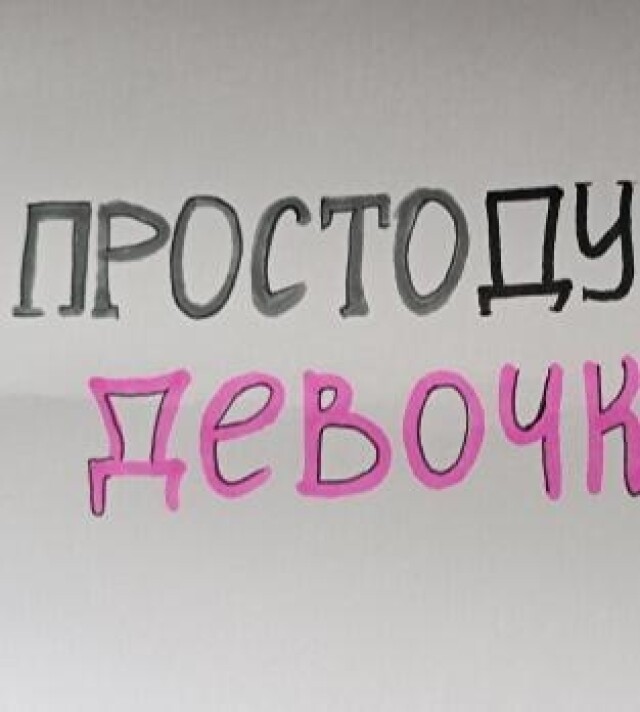 простодушная девочка - CO:CREATE