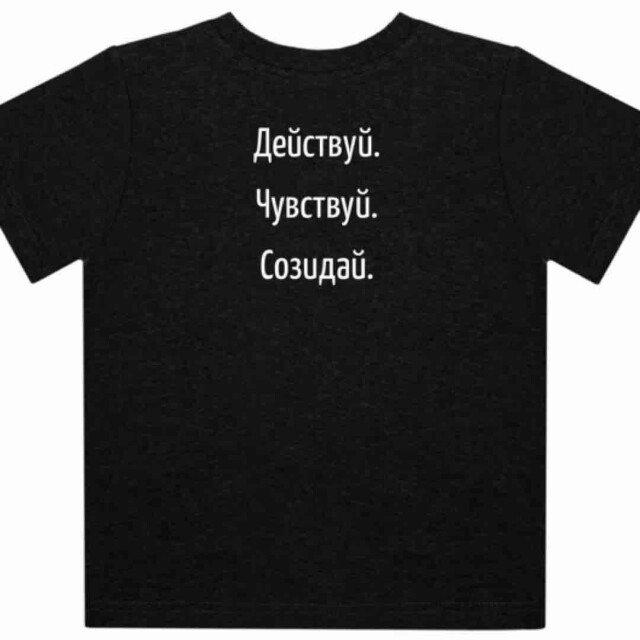 Будьте самими сабими😊 - CO:CREATE