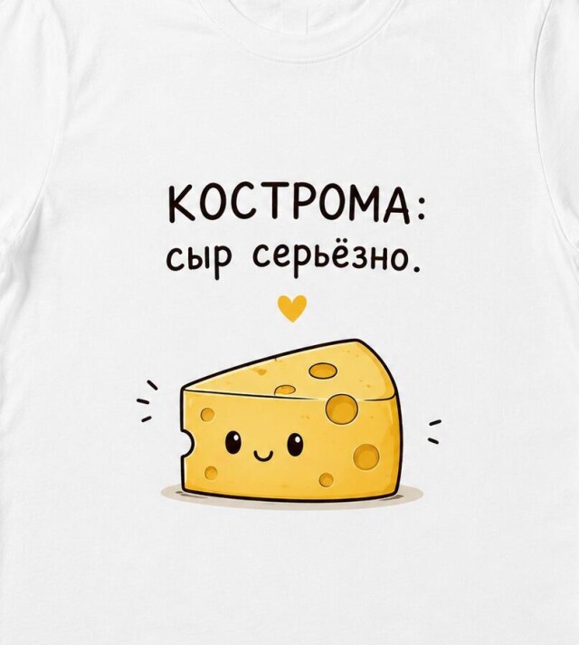 Кострома - CO:CREATE
