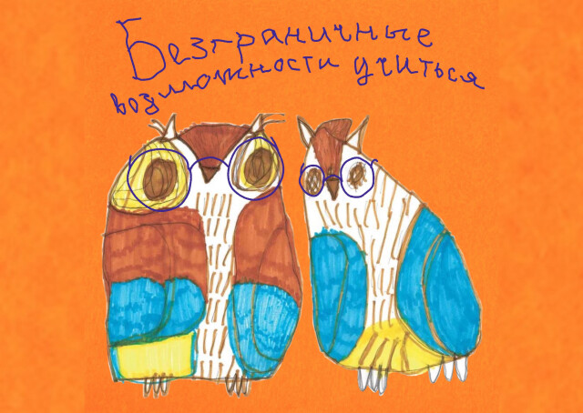 безграничные возможности - CO:CREATE