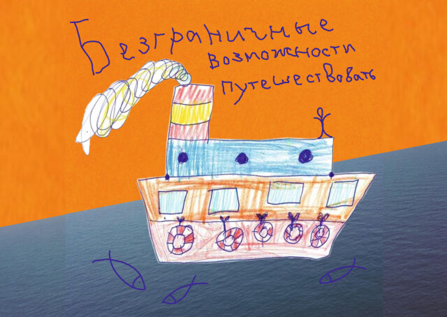 безграничные возможности - CO:CREATE 3