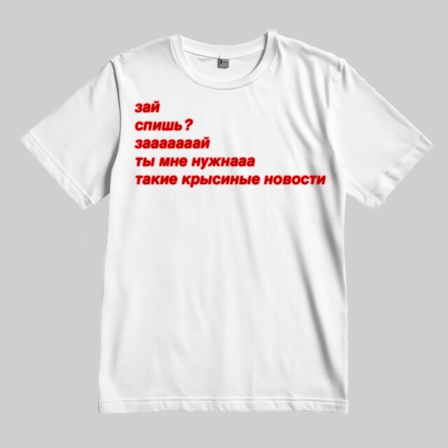 диалог с подружкой be like: - CO:CREATE 2