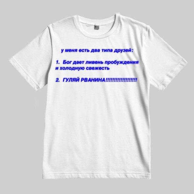 диалог с подружкой be like: - CO:CREATE 8