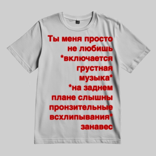 диалог с подружкой be like: - CO:CREATE 1