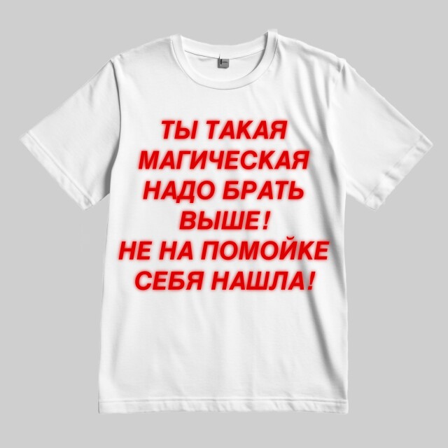 диалог с подружкой be like: - CO:CREATE 4