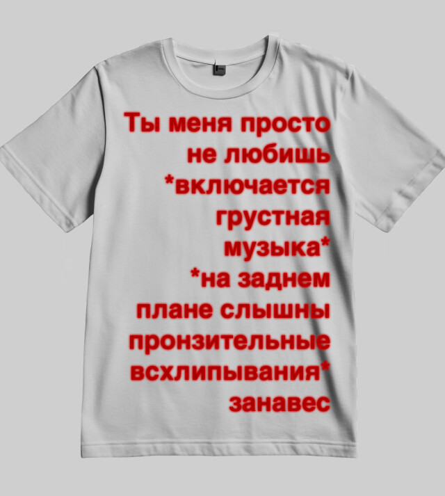 диалог с подружкой be like: - CO:CREATE