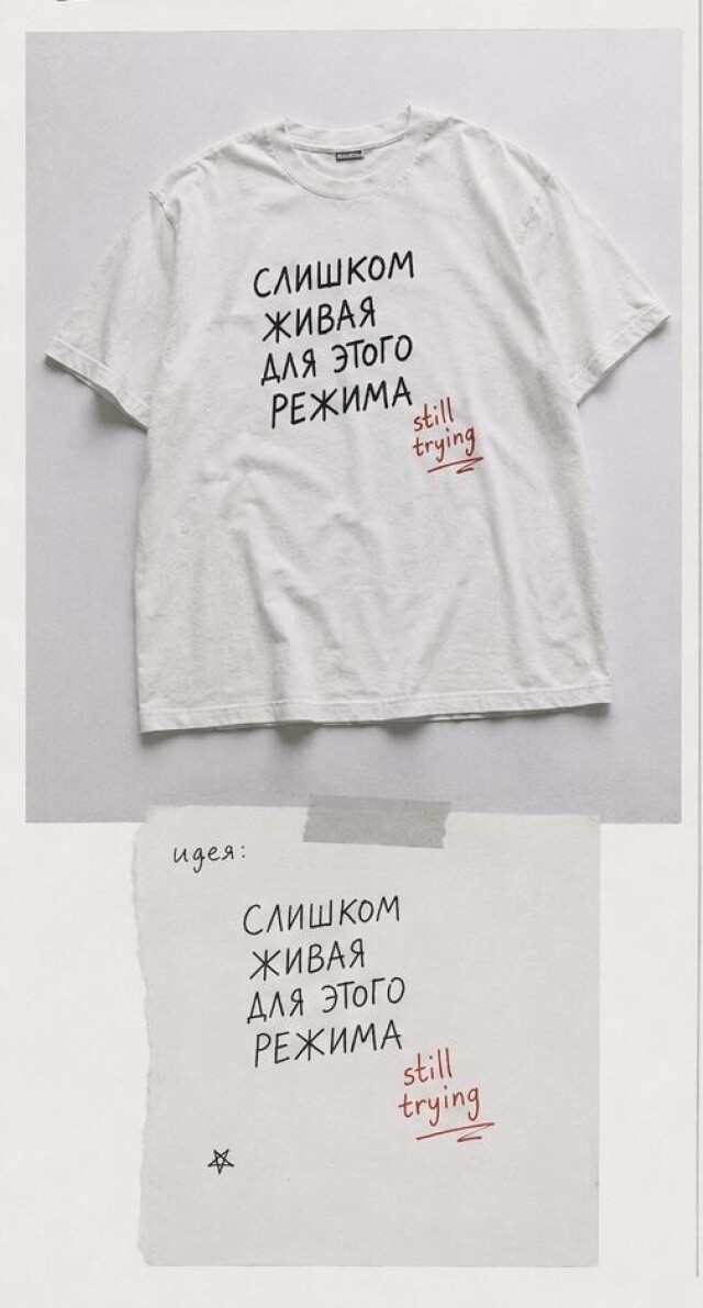 Три мира - CO:CREATE 3