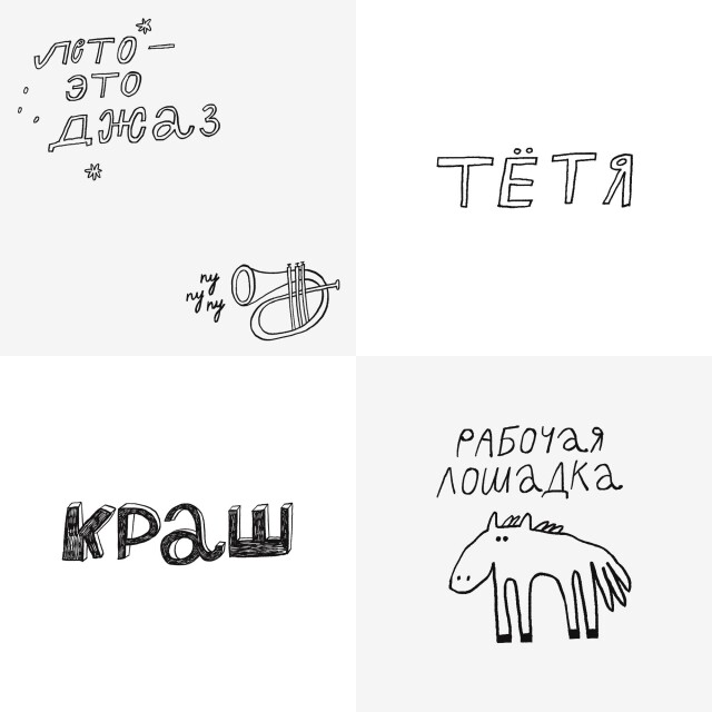 вайбовые состояния - CO:CREATE 1