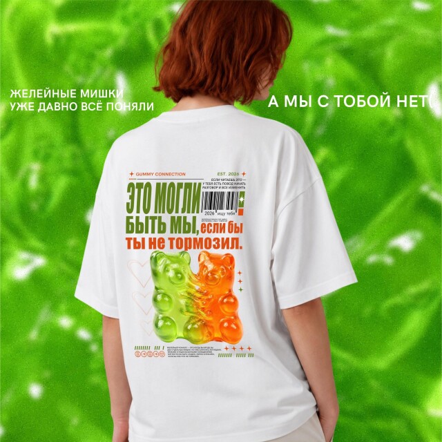 МОГЛИ БЫ БЫТЬ МЫ / желейный коннект - CO:CREATE