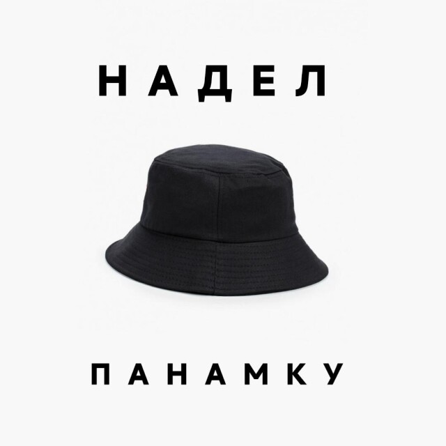 И мама спокойна - CO:CREATE