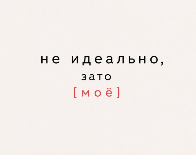 И мама спокойна - CO:CREATE 2