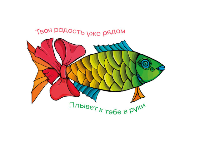 Твоя удача - CO:CREATE 1