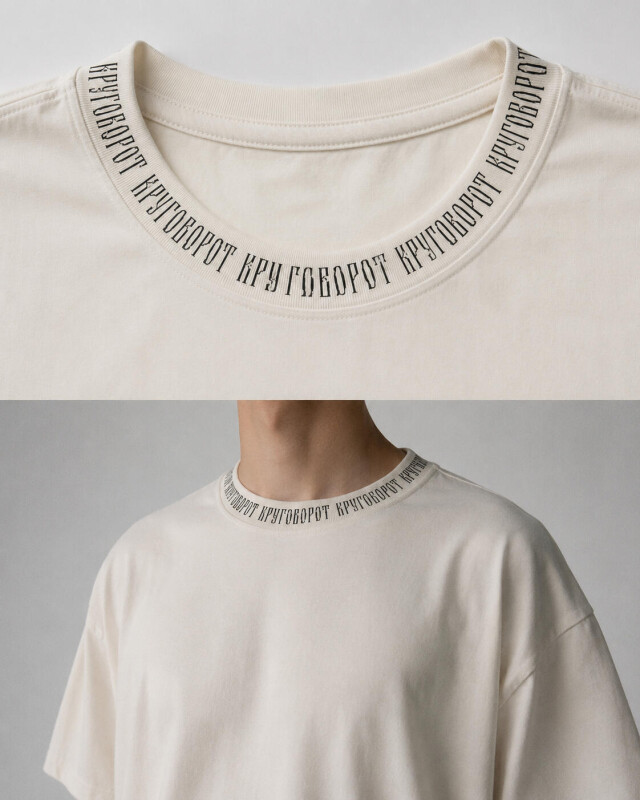 Круговорот - CO:CREATE 1