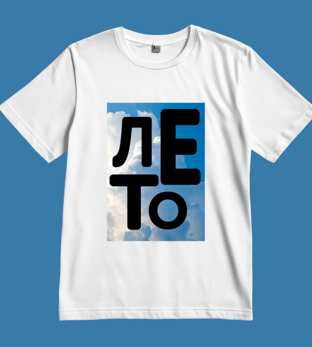 Летний принт на фоне неба - CO:CREATE