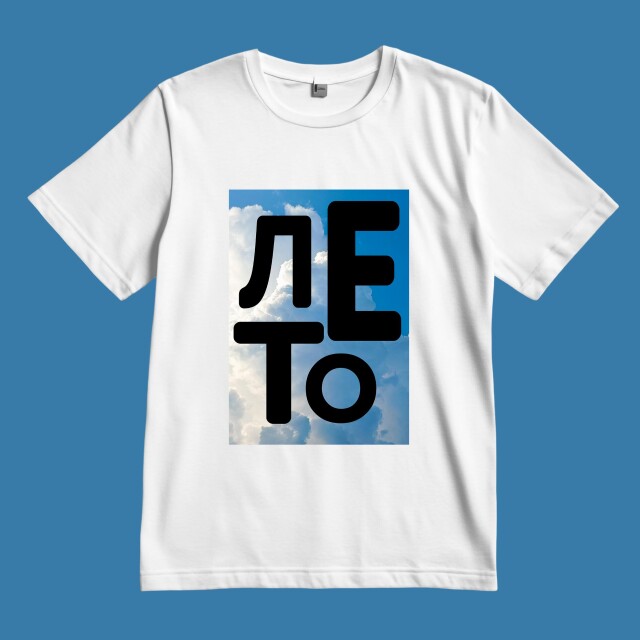 Летний принт на фоне неба - CO:CREATE 1