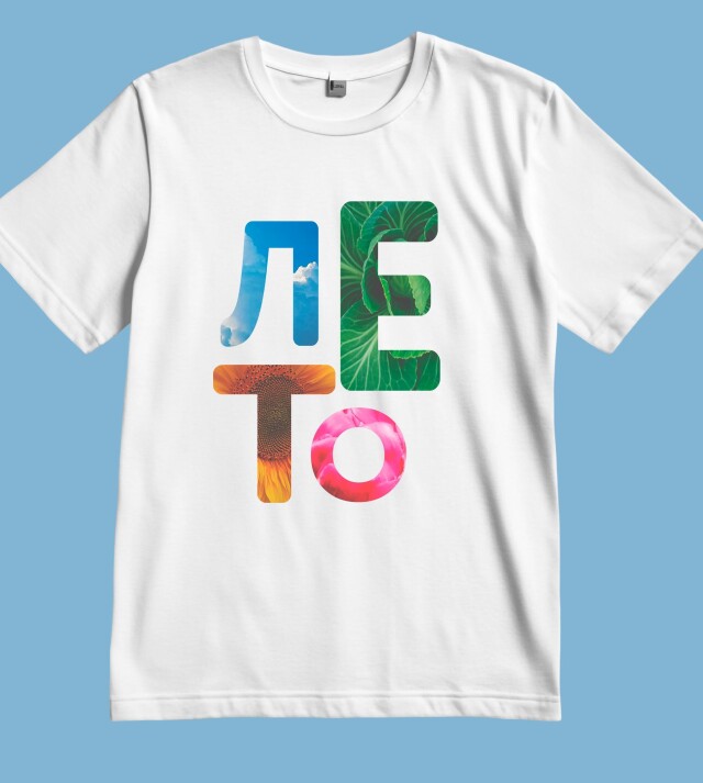 Такое разное лето - CO:CREATE