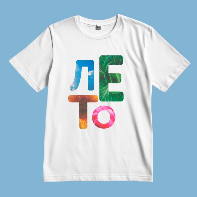 Такое разное лето - CO:CREATE 1