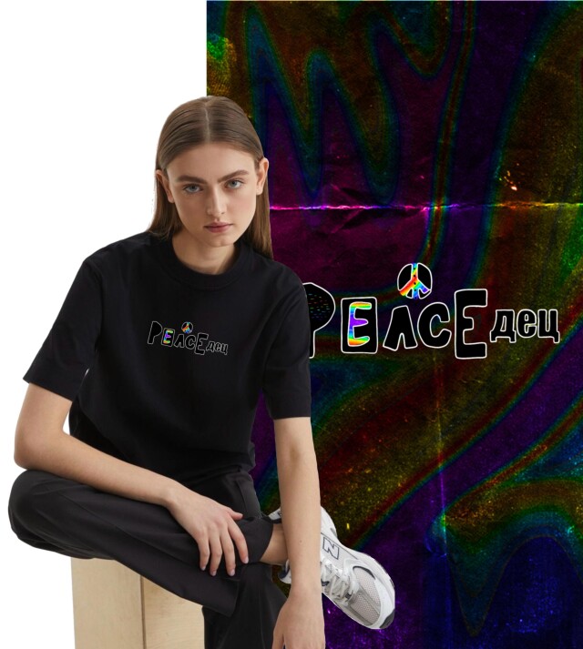 PEACEдец - CO:CREATE