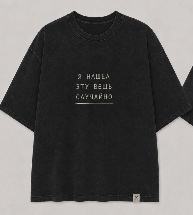 Я нашел эту вещь случайно - CO:CREATE