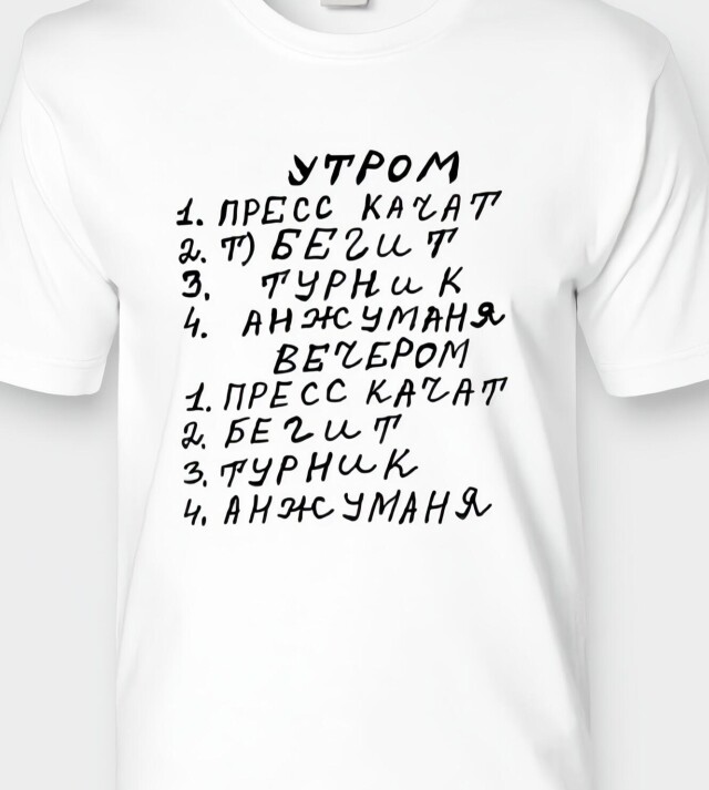 это очень НЕ модно - CO:CREATE