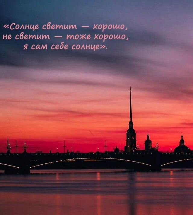 желание и состояние души - CO:CREATE