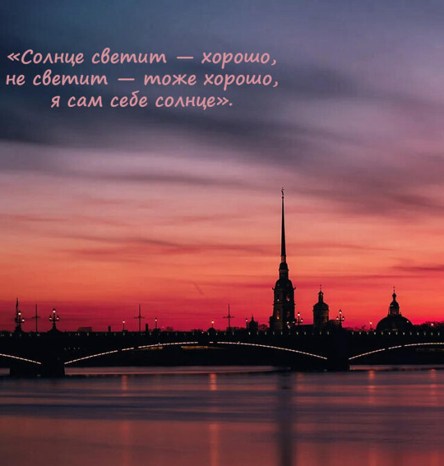 желание и состояние души - CO:CREATE 2