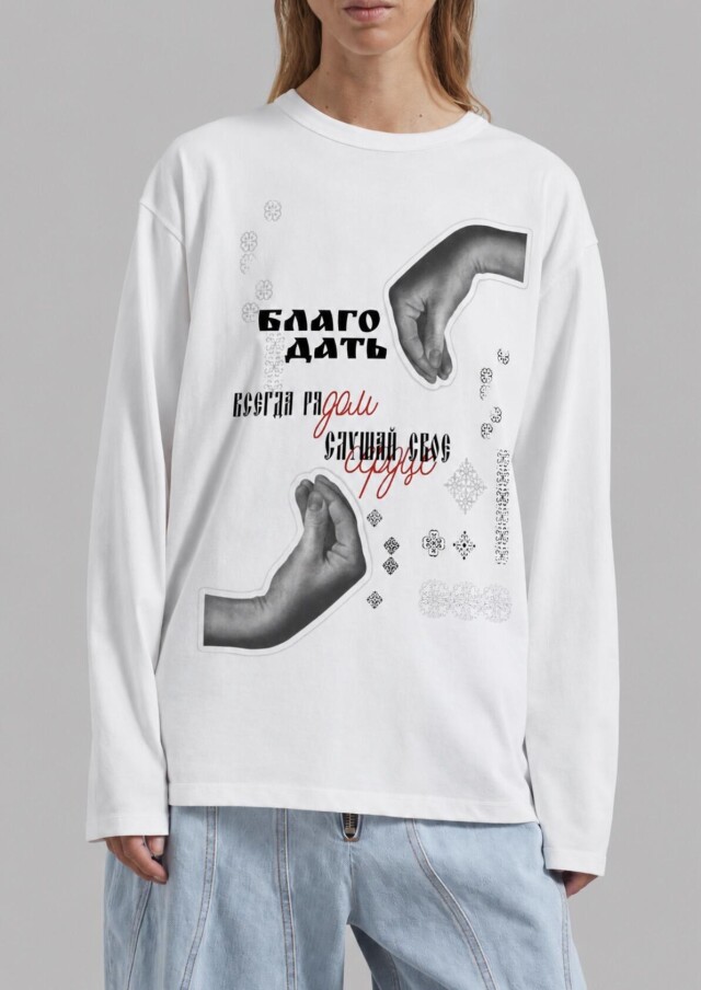 БлагоДать - CO:CREATE 3