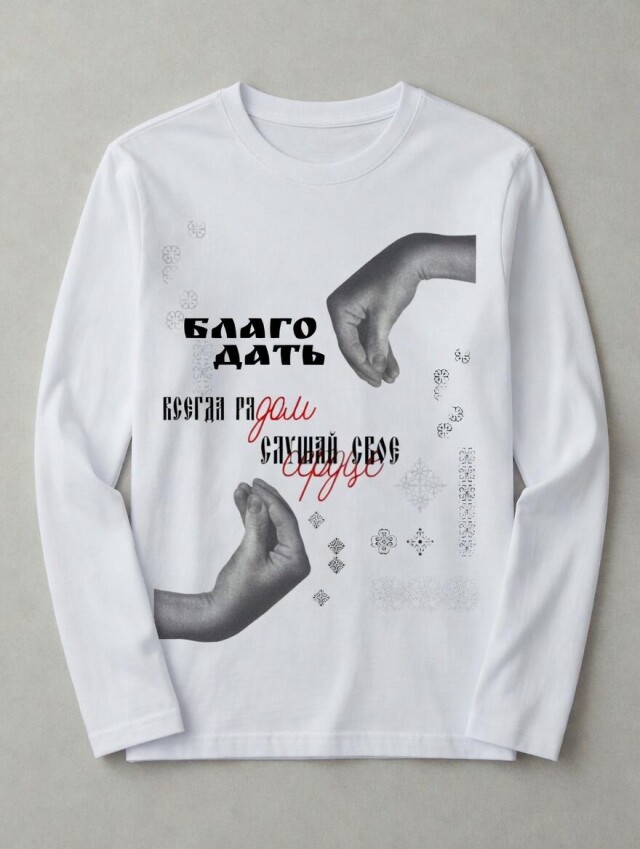БлагоДать - CO:CREATE