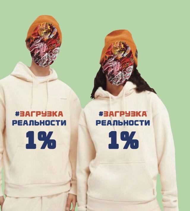 Технологический код: загрузка - CO:CREATE