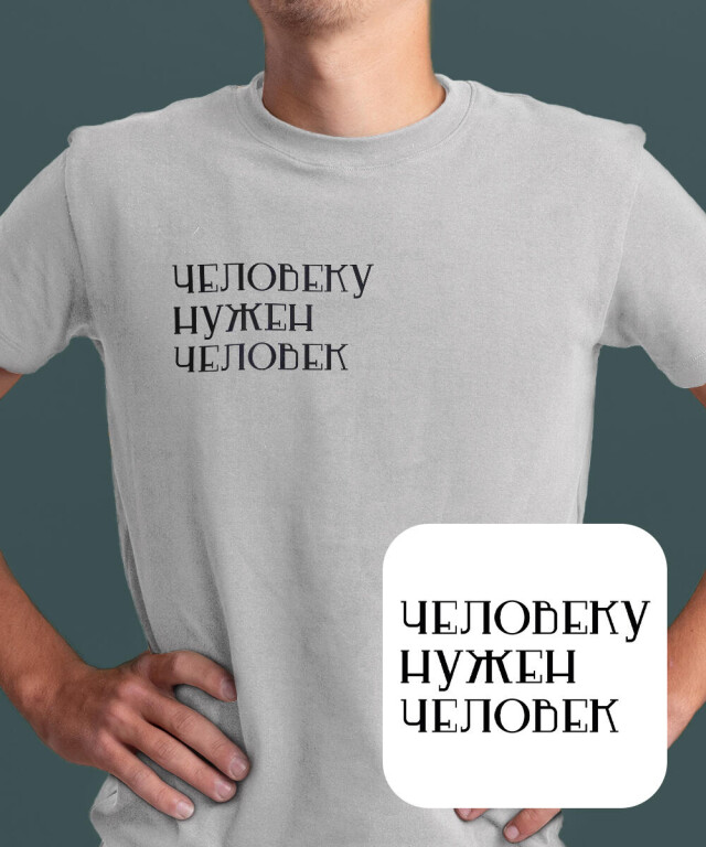Кокаколик и другие - CO:CREATE 3