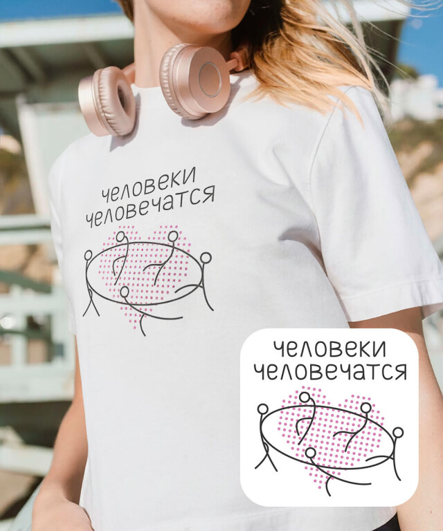 Кокаколик и другие - CO:CREATE 4
