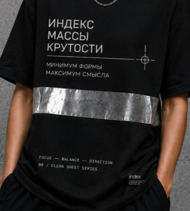 Индекс массы крутости - CO:CREATE