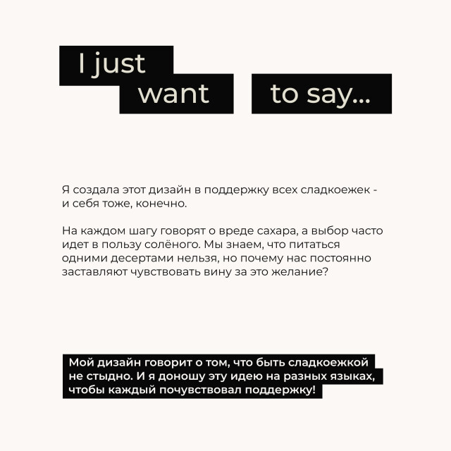 I just want to say... - CO:CREATE 4