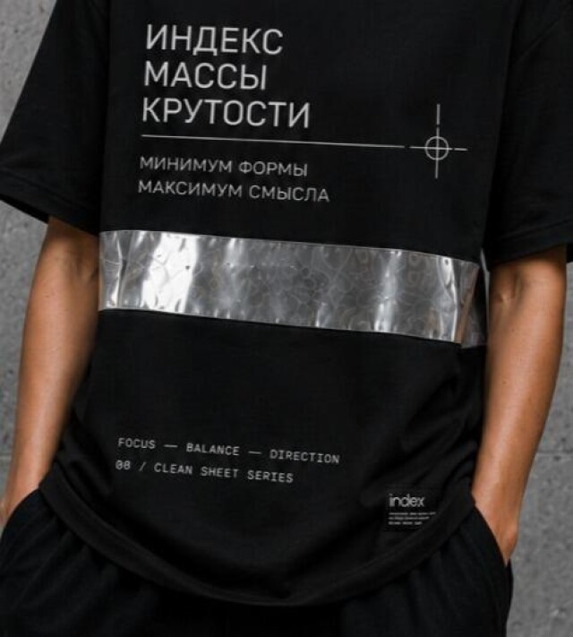 Индекс массы крутости - CO:CREATE