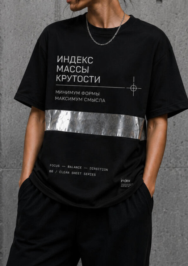 Индекс массы крутости - CO:CREATE 1