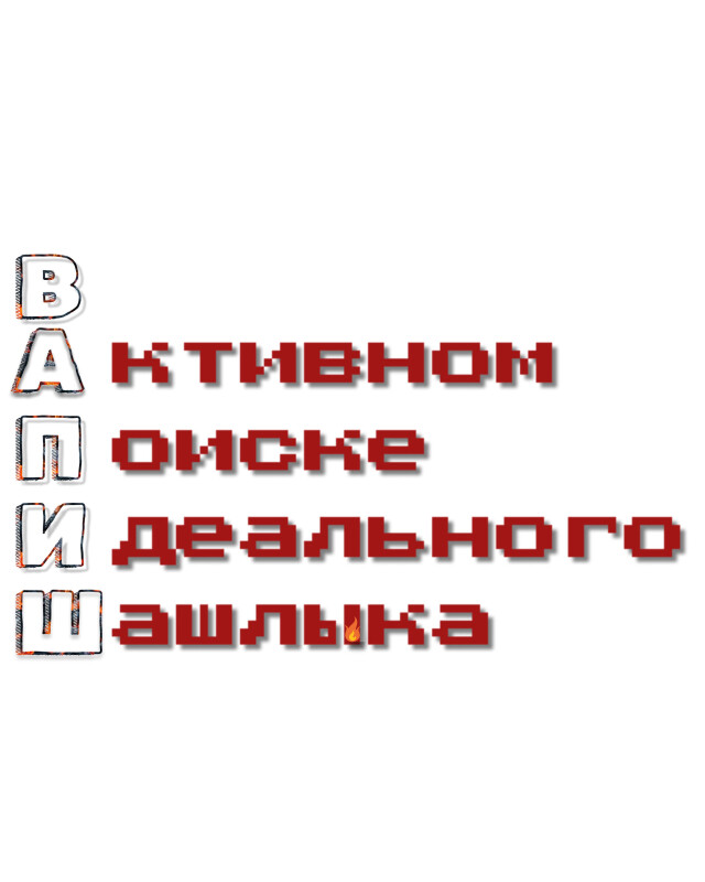 Стритвир-дроп - CO:CREATE 3