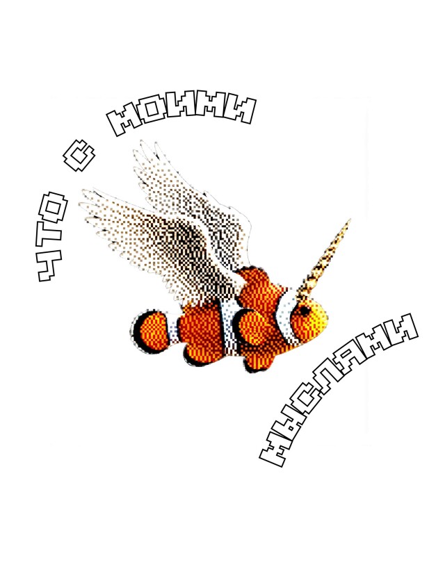Что с моими мыслями - CO:CREATE 3