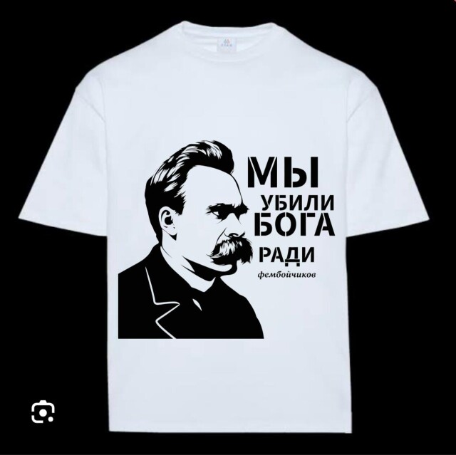 Футболка для настоящих мужчин - CO:CREATE 2