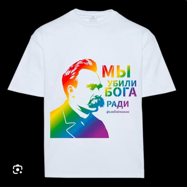 Футболка для настоящих мужчин - CO:CREATE 2