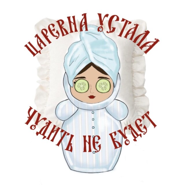 Simple Russian girl - CO:CREATE 2