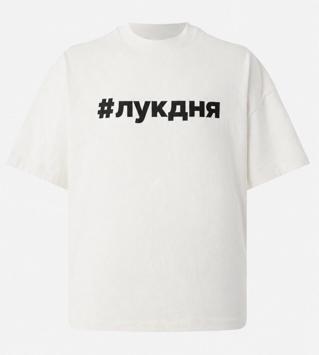 the most fashionable T-shirt ever - CO:CREATE