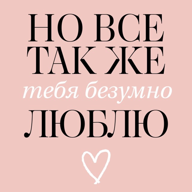 1. Взрослая сепарация 2. Любовь обретена - CO:CREATE 2