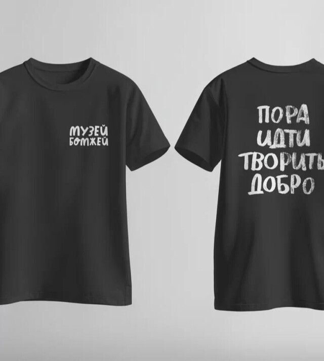 Добро - CO:CREATE