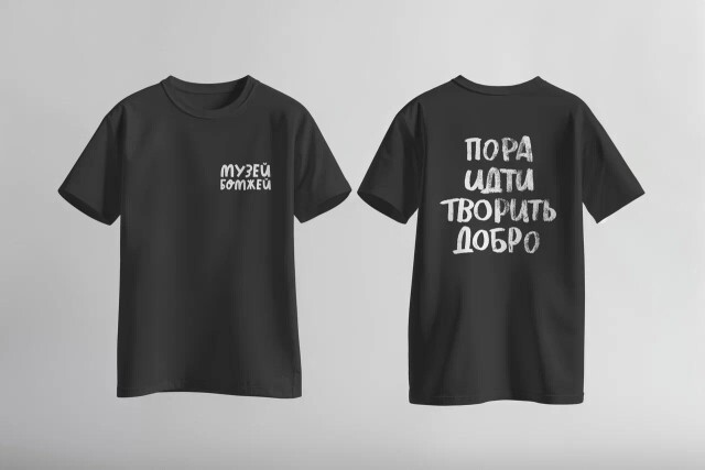 Добро - CO:CREATE 1
