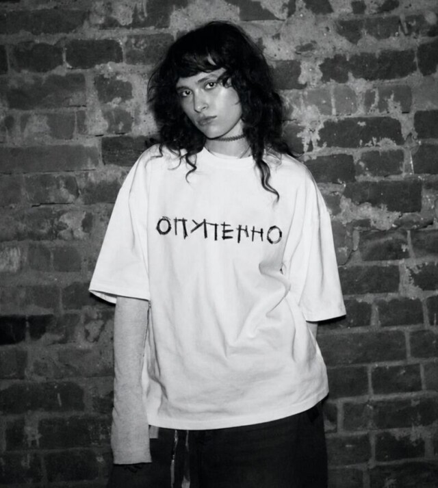 ОПУПЕННО - CO:CREATE