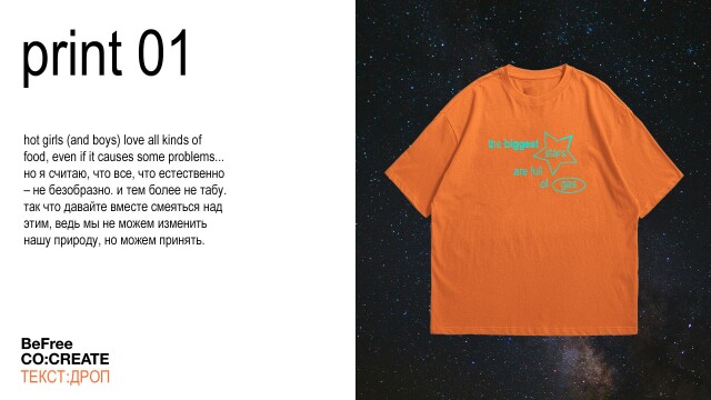 SPACE:IRONY - CO:CREATE 2