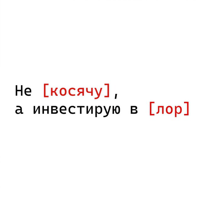 Не косячу, а инвестирую в лор - CO:CREATE 2