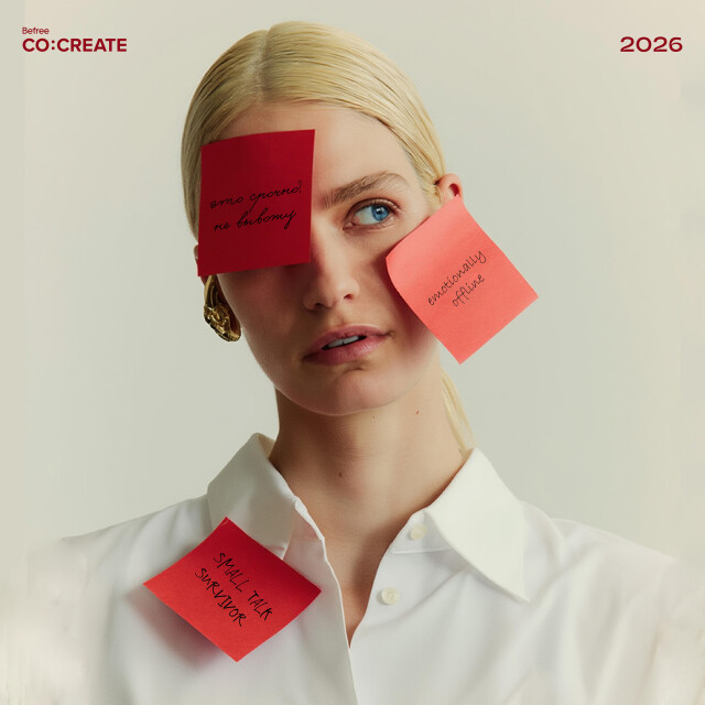 OUT OF OFFICE - CO:CREATE 6
